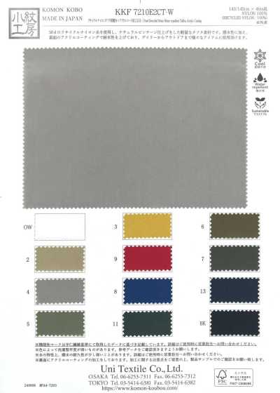 KKF7210E2CT-W Taffetà in nylon riciclato, leggermente idrorepellente + spalmatura acrilica, ampia larghezza