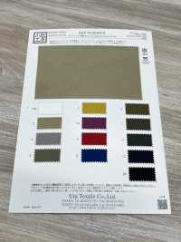 KKF7210E2WP-W Taffetà Di Nylon Riciclato, Leggermente Idrorepellente, Ampia Larghezza[Tessile / Tessuto] Uni Textile(Komon Studio) Foto secondaria