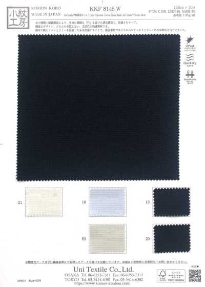 KKF8145-W AirComfee™ Miscela cotone-lino Mosha