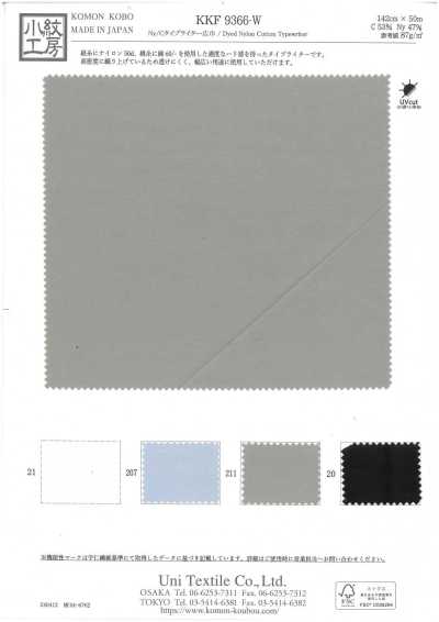 KKF9366-W Typewriter NY/C a larghezza ampia