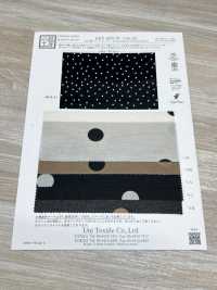 KKP1070-W-DSB-255 Stampa Monocolore In Organza Filata Divisa 20d[Tessile / Tessuto] Uni Textile(Komon Studio) Foto secondaria