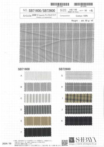 SB71600 Tessuto typewriter rigato in cotone extra-long staple 70/1