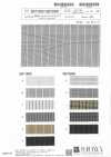 SB72600 Panno Per Macchina Da Scrivere In Cotone Extra-lungo 70/1 A Quadri