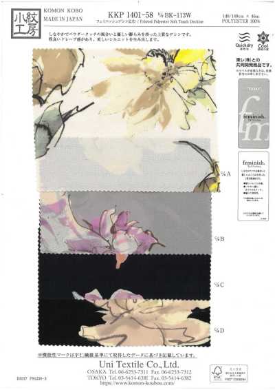 Feminish Dechine, larghezza ampia