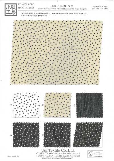 KKP1428-D22 Georgette Yoryu 75D