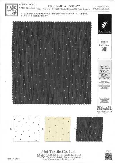 KKP1428-W-DSB-272 Georgette Yoryu 75D ad altezza larga