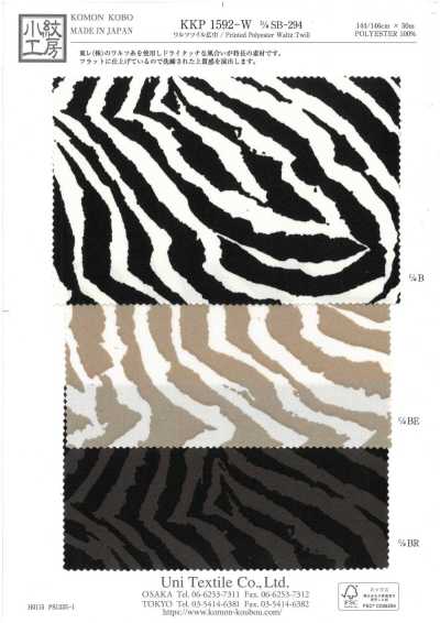 KKP1592-W-DSB-294 Waltz Twill a larghezza ampia