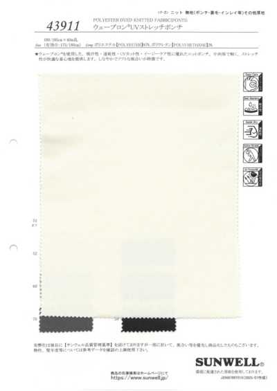 43911 Waveron® Ponte elasticizzato UV