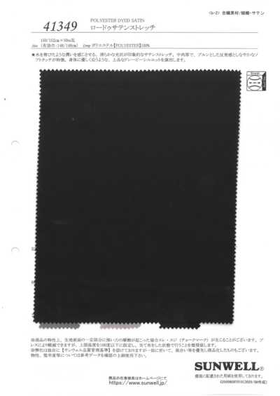 41349 Satin elasticizzato in poliestere