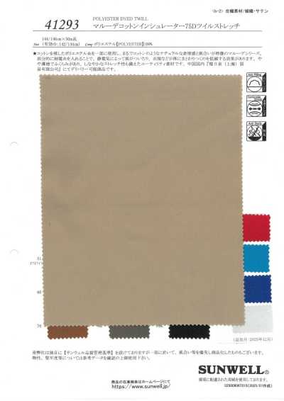 41293 Marude Isolante in cotone Twill elasticizzato 75D