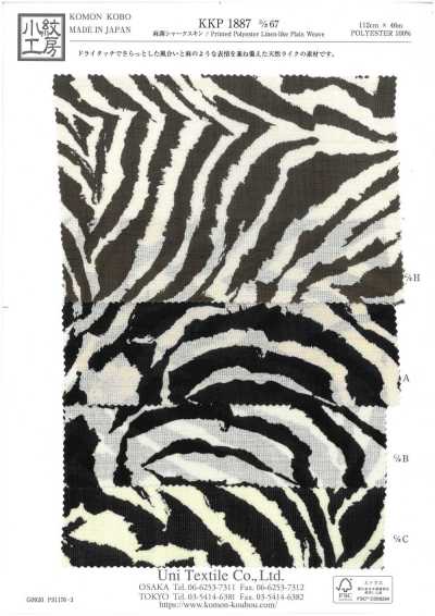 KKP1887-D67 Sharkskin effetto lino