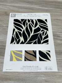 KKP1887-D1106 Pelle Di Squalo Simile Al Lino[Tessile / Tessuto] Uni Textile(Komon Studio) Foto secondaria