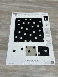 KKP1887-D66 Pelle Di Squalo Simile Al Lino[Tessile / Tessuto] Uni Textile(Komon Studio) Foto secondaria