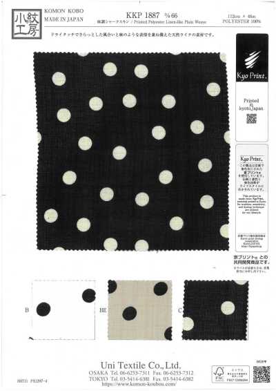 KKP1887-D66 Sharkskin effetto lino