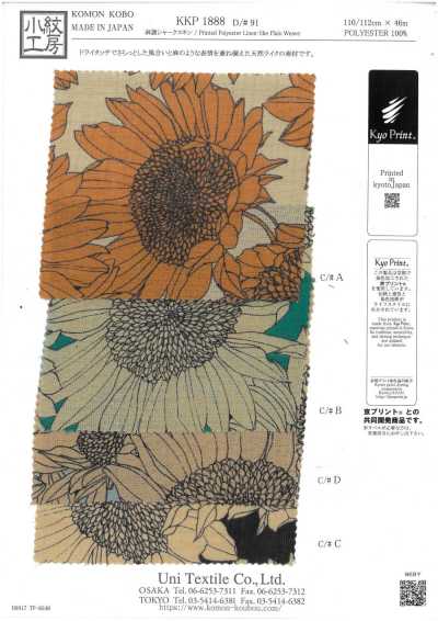 KKP1888-D91 Sharkskin effetto lino