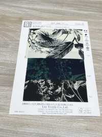 KKP1908R-D9 Raso Elasticizzato[Tessile / Tessuto] Uni Textile(Komon Studio) Foto secondaria