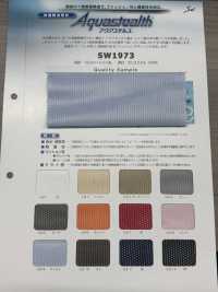 SW1973 Aqua Stealth Mesh[Tessile / Tessuto] Fibre Sanwa Sottofoto