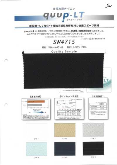 SW4715 Maglia piqué Cupurate