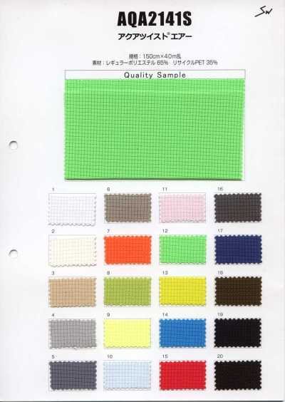 AQA2141S Rete a griglia Air Twist Aqua