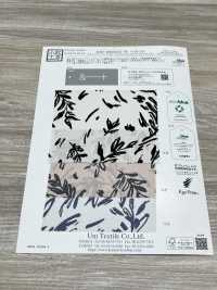 KKP2045E2X-W-DSB-315 Superficie Satinata Posteriore ECO Con Rugosità Ampia[Tessile / Tessuto] Uni Textile(Komon Studio) Foto secondaria