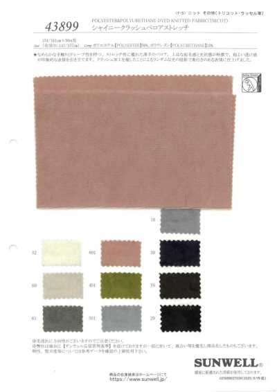 43899 Vellour lucido stropicciato elasticizzato