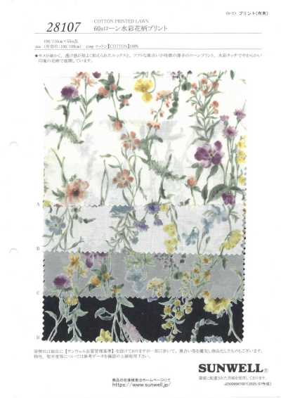 28107 Batista 60s con stampa floreale ad acquerello