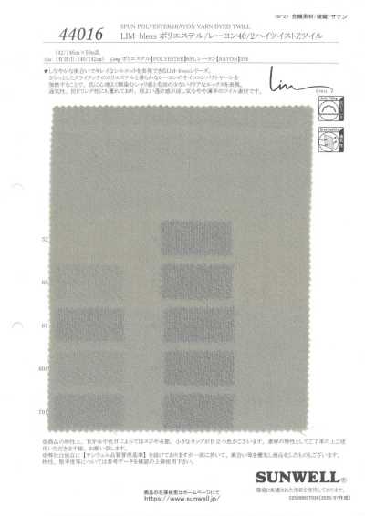 44016 LIM-bless Poliestere/raion 40/2 twill Z ad alta torsione
