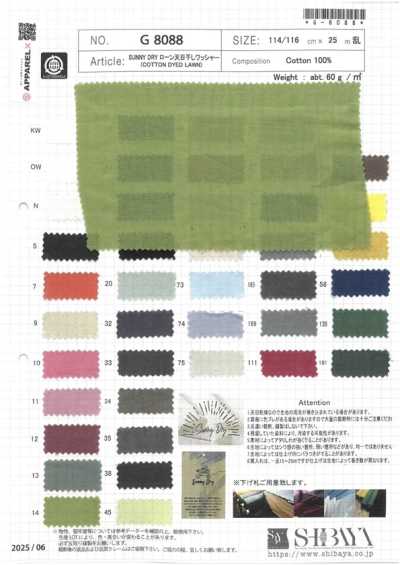 G8088 SUNNY DRY Batista con finitura lavata ed essiccata al sole