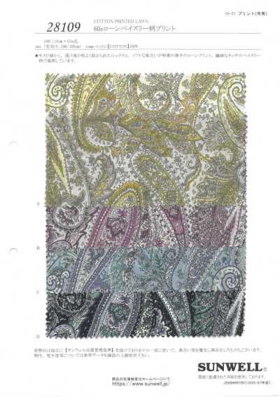 28109 Stampa paisley su lawn 60s