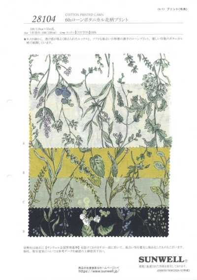 28104 Batista 60s con stampa floreale botanica