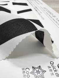 KKP2310SD-58-DSB-308 Larghezza Ampia Semi-opaca[Tessile / Tessuto] Uni Textile(Komon Studio) Foto secondaria