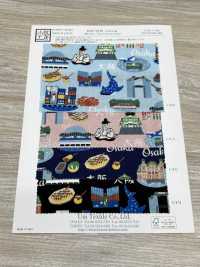 KKP2338-DB-99 Chirimen Chirimen®[Tessile / Tessuto] Uni Textile(Komon Studio) Foto secondaria