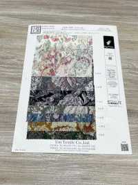 KKP2338-DB-192 Chirimen Chirimen®[Tessile / Tessuto] Uni Textile(Komon Studio) Foto secondaria