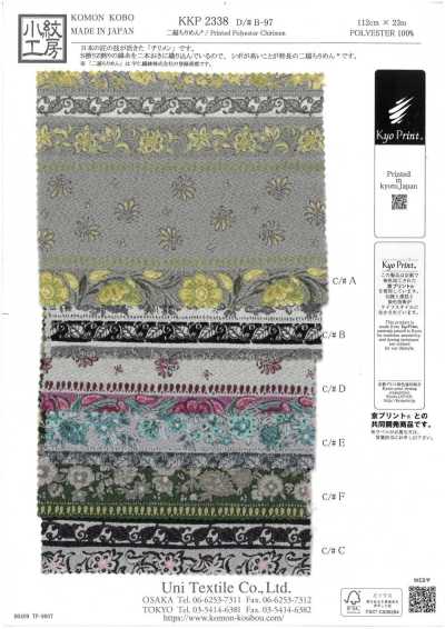 KKP2338-DB-97 Chirimen® a doppia torsione