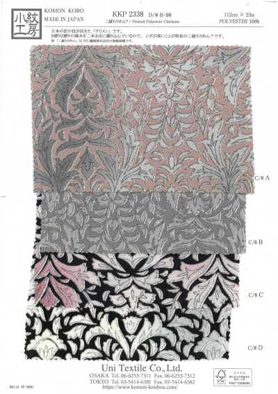 KKP2338-DB-98 Chirimen doppio®