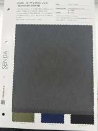 246 Cordura® Solid[Tessile / Tessuto] SENDA Sottofoto