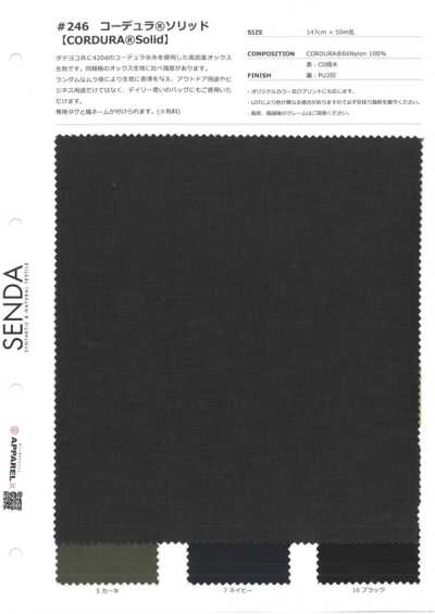 246 CORDURA® tinta unita