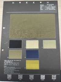 NY5230B Nylon W Ripstop Senza Motivo Color Idrorepellente[Tessile / Tessuto] HOKKOH Sottofoto