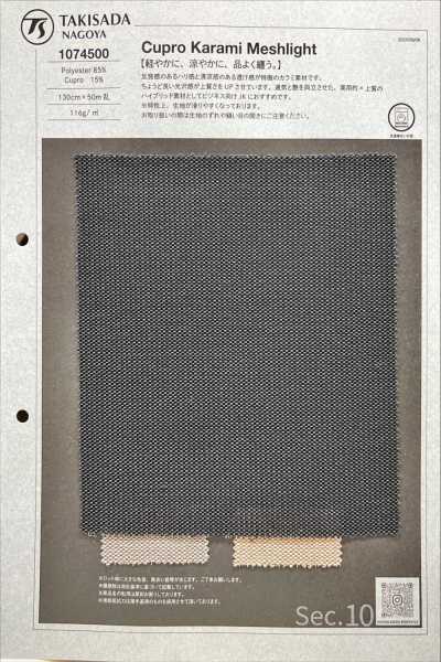 1074500 Cupro a armatura leno Meshlight Cupro a armatura leno Meshlight