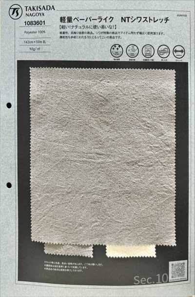1083601 Elasticizzato leggero effetto carta NT antipiega