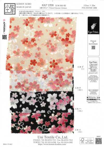 KKP2338-DHM-83 Ninokoshi Chirimen® stampa multicolore
