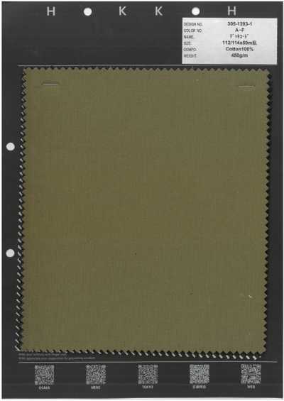 305-1393-1 Cordone da ponte