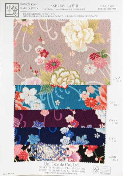 KKP2338-D-HANAMIYABI Nigoshi Chirimen® Hanamiyabi