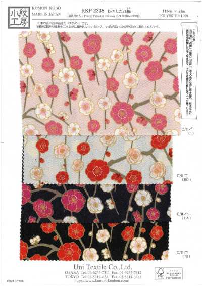 KKP2338-D-SIDAREUME Nigoshi Chirimen® Pruno piangente