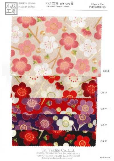 KKP2338-D-MODANUME Chirimen doppio® Prugna moderna