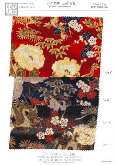 KKP2338-D-BOTANRYU Chirimen® a doppia tessitura Peonia Drago