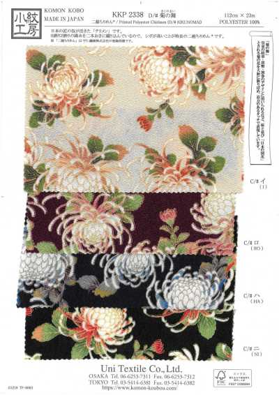 KKP2338-D-KIKUNOMAI Doppio Chirimen® Danza del crisantemo