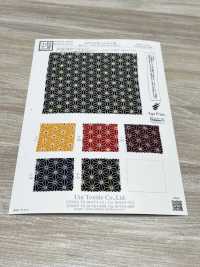 KKP2338-D-KONPEITOU Futako Chirimen Konpeito[Tessile / Tessuto] Uni Textile(Komon Studio) Foto secondaria