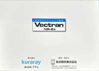 VECTRAN-SAMPLE Scheda Campione Vectran® Filato Ritorto Nagai Sottofoto