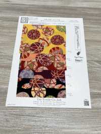 KKP2338-D-KOTEMARI Futago Chirimen Small Ball[Tessile / Tessuto] Uni Textile(Komon Studio) Foto secondaria